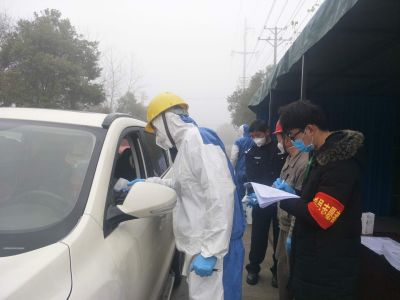 星空體育旗下公司入選全國性疫情防控重點企業名單