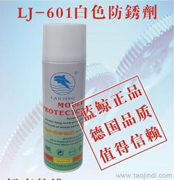 電鍍塑膠制品供應信息 電鍍塑膠制品批發 電鍍塑膠制品價格 找電鍍塑膠制品產品上
