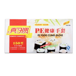 卓越品質(zhì)，合理價(jià)位 力迪6868與瑞琦塑膠的一次性手套選擇