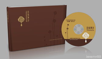 山東淄博田緣舞沙化妝品SI系統(tǒng)設(shè)計(jì)——簡(jiǎn)米軟件匠心打造